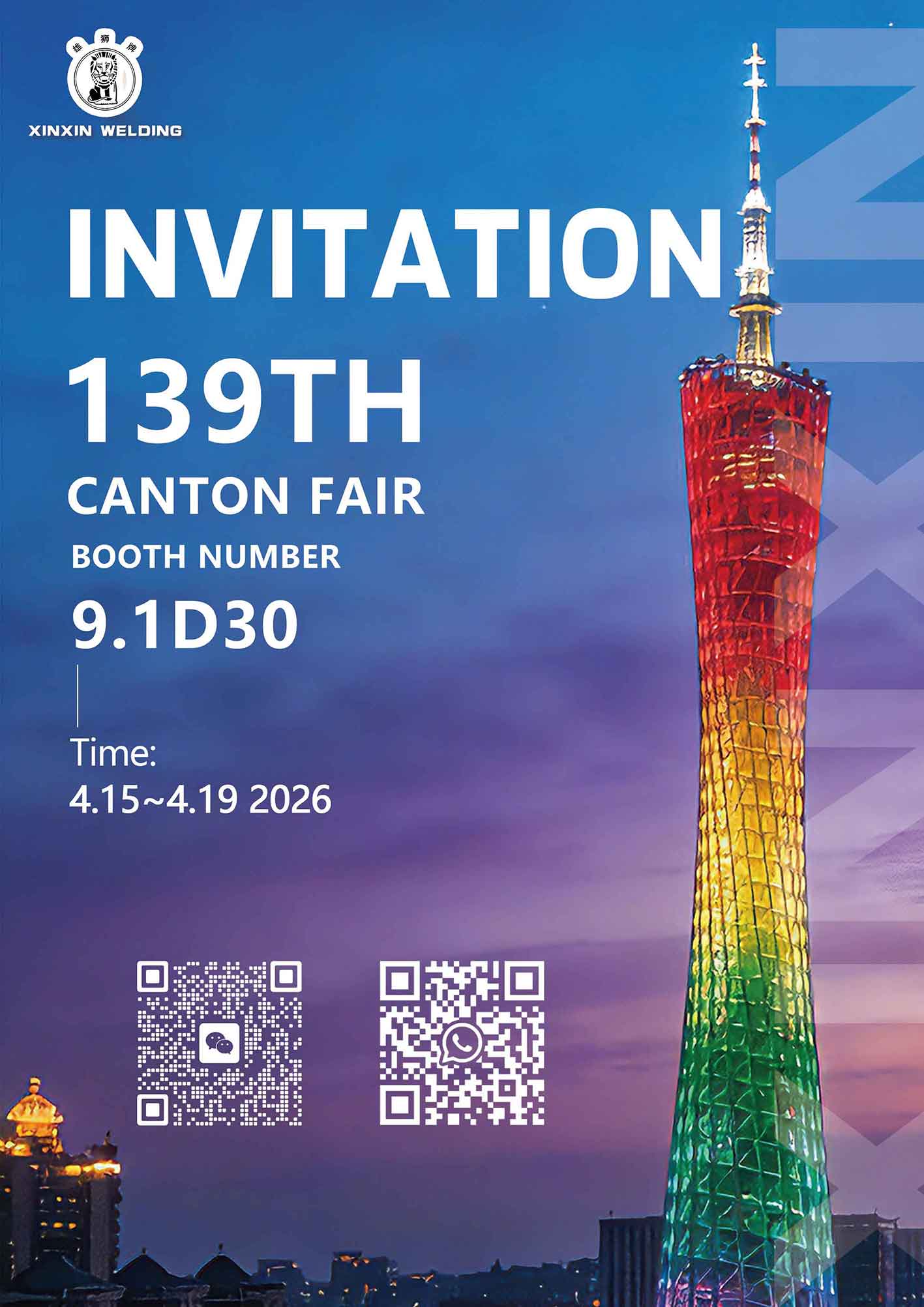 Invitation to Visit Us at the 139th Canton Fair