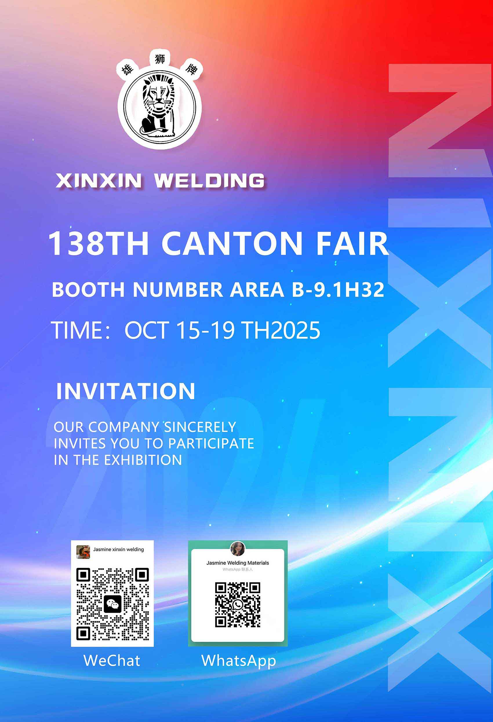 We attend to the 138th Canton Fair – Come Say Hi!